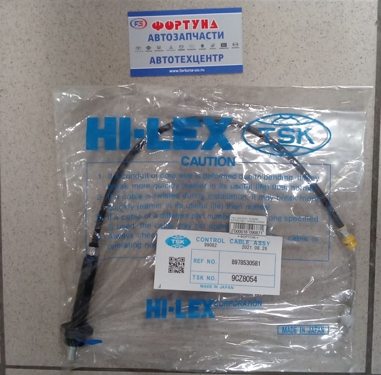 Трос газа ISUZU 9CZ8054 [8-97853-058-1] TSK /NHR69E, NKR66E/101-067/470mm/