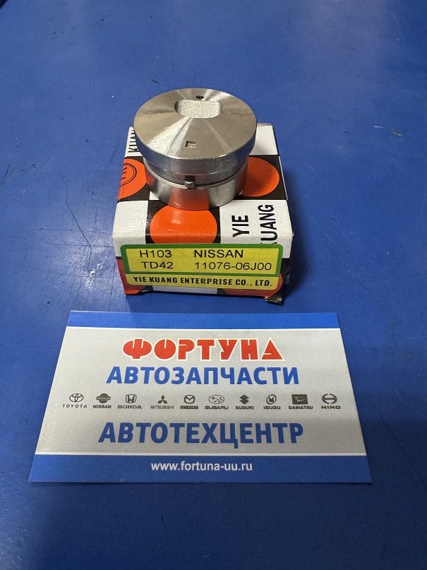 Форкамера NISSAN H103 [11076-06J00] YIE KUANG /TD27, TD42/_22142/