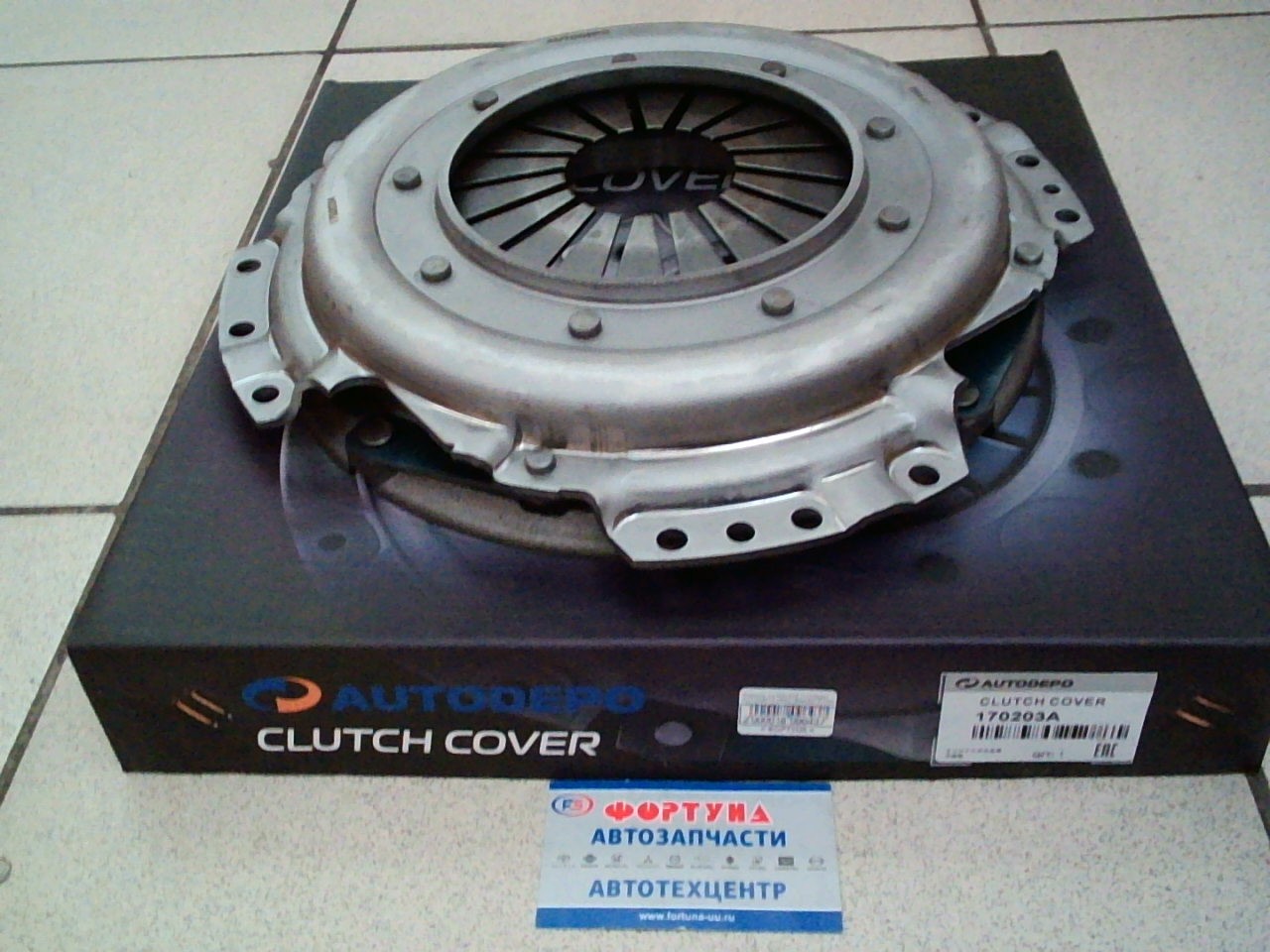 Корзины сц.MZC606 (170203A) AUTODEPO (300x180x320)/TITAN -TF, TM, 4HG1 - WGEAH, WHF5G/