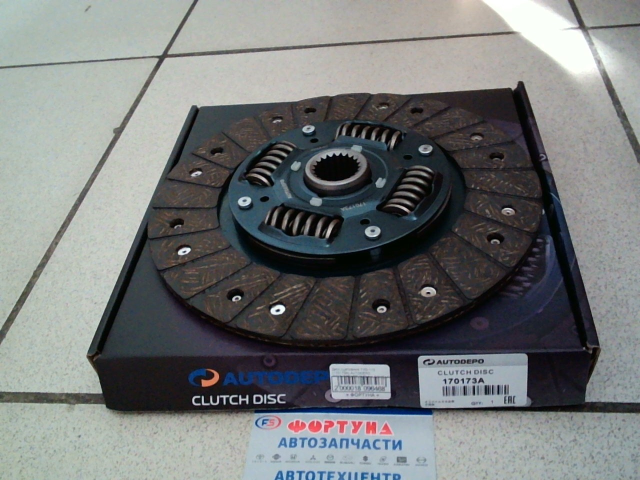 Диск сцепления TYD-112 (170173A) AUTODEPO (236*150*21*29, 8)/DYNA, TOYOACE/