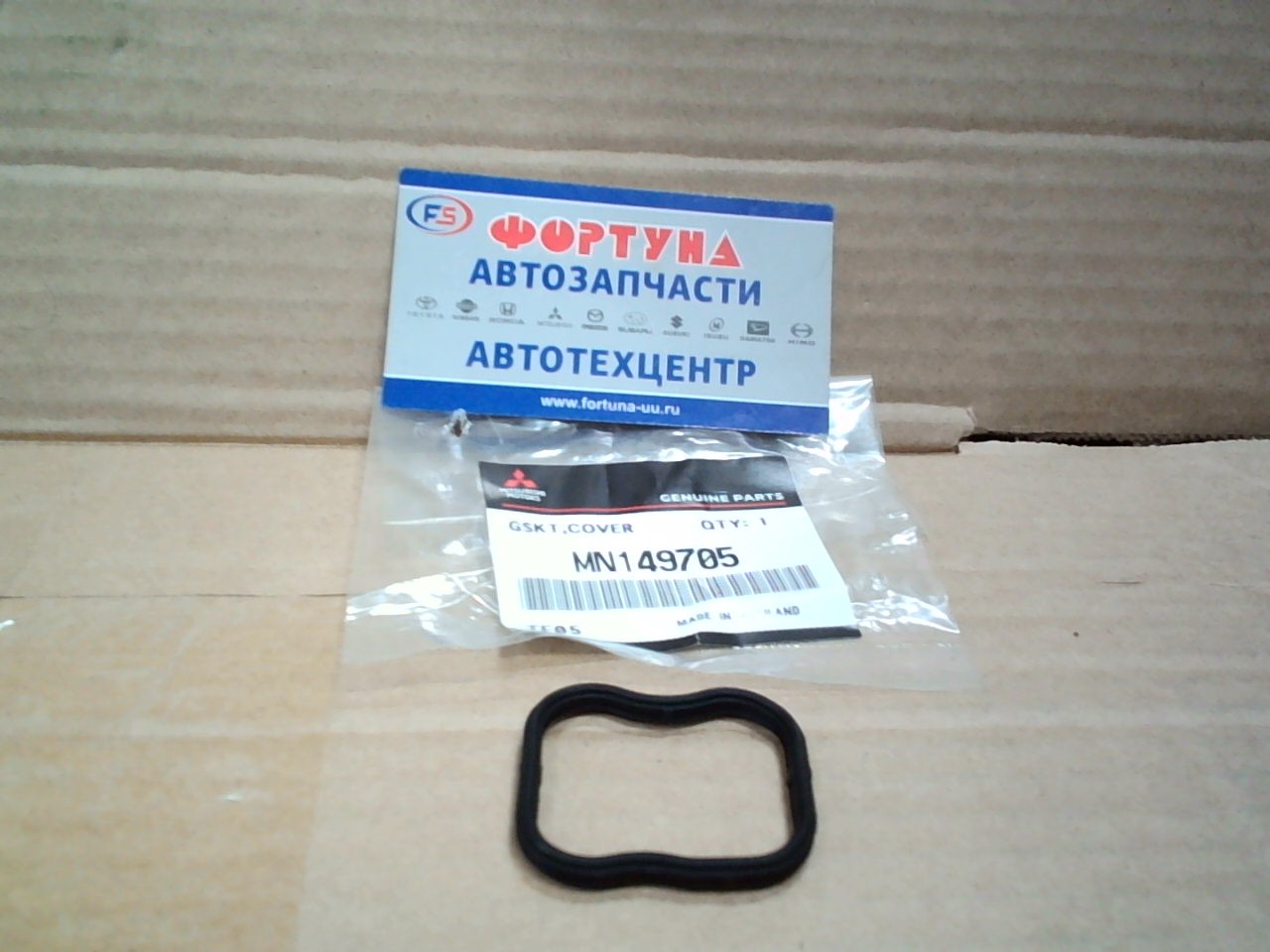 Прокладка  картера MN149705 MITSUBISHI /4D56 '05- L200 KA4T, KB4T, PAJERO Sport KH4W (задняя)/