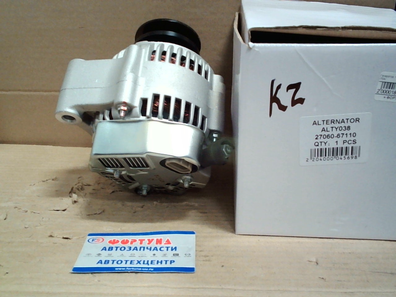 Генератор 1KZ-TE (ALTY038) DAGGER /12V, 70A/фишк.квад.. 3pin/шкив 2 вал./