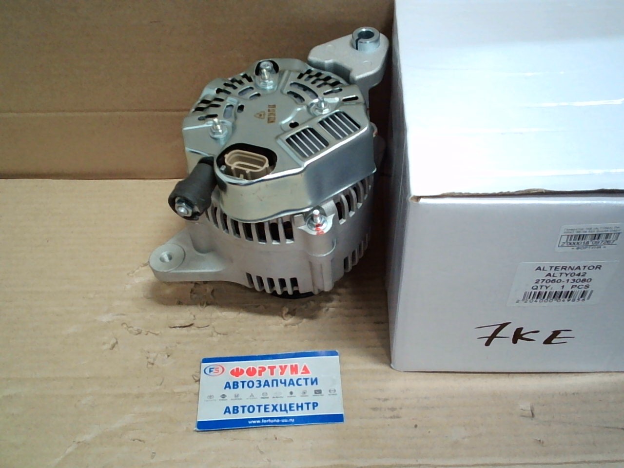 Генератор 7KE (ALTY042) TW /12V, 55A/KR42 '98-'04/фишка сзади 3pin/шкив 1 вал./