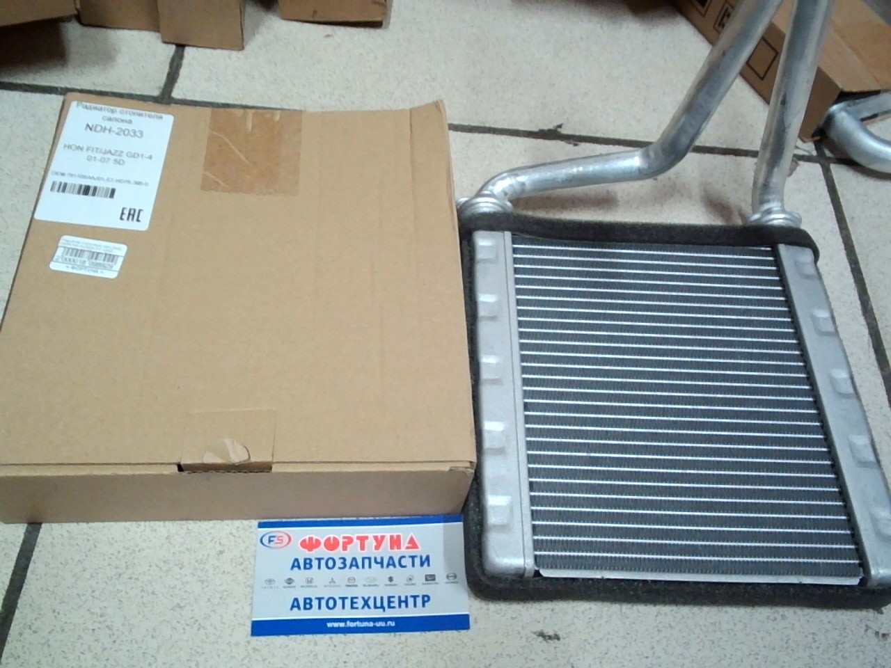 Радиатор отопителя NDH-2033 NARICHIN /HONDA FIT /JAZZ GD1-4 '01-'07 5D/ (с трубками)