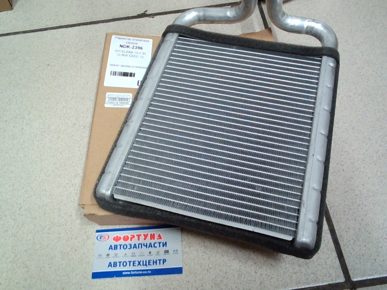 Радиатор отопителя NDK-2396 NARICHIN /HYINDAI ELENTRA '10-,  i 30 '12-,  KIA CEED '12/ (с трубками)