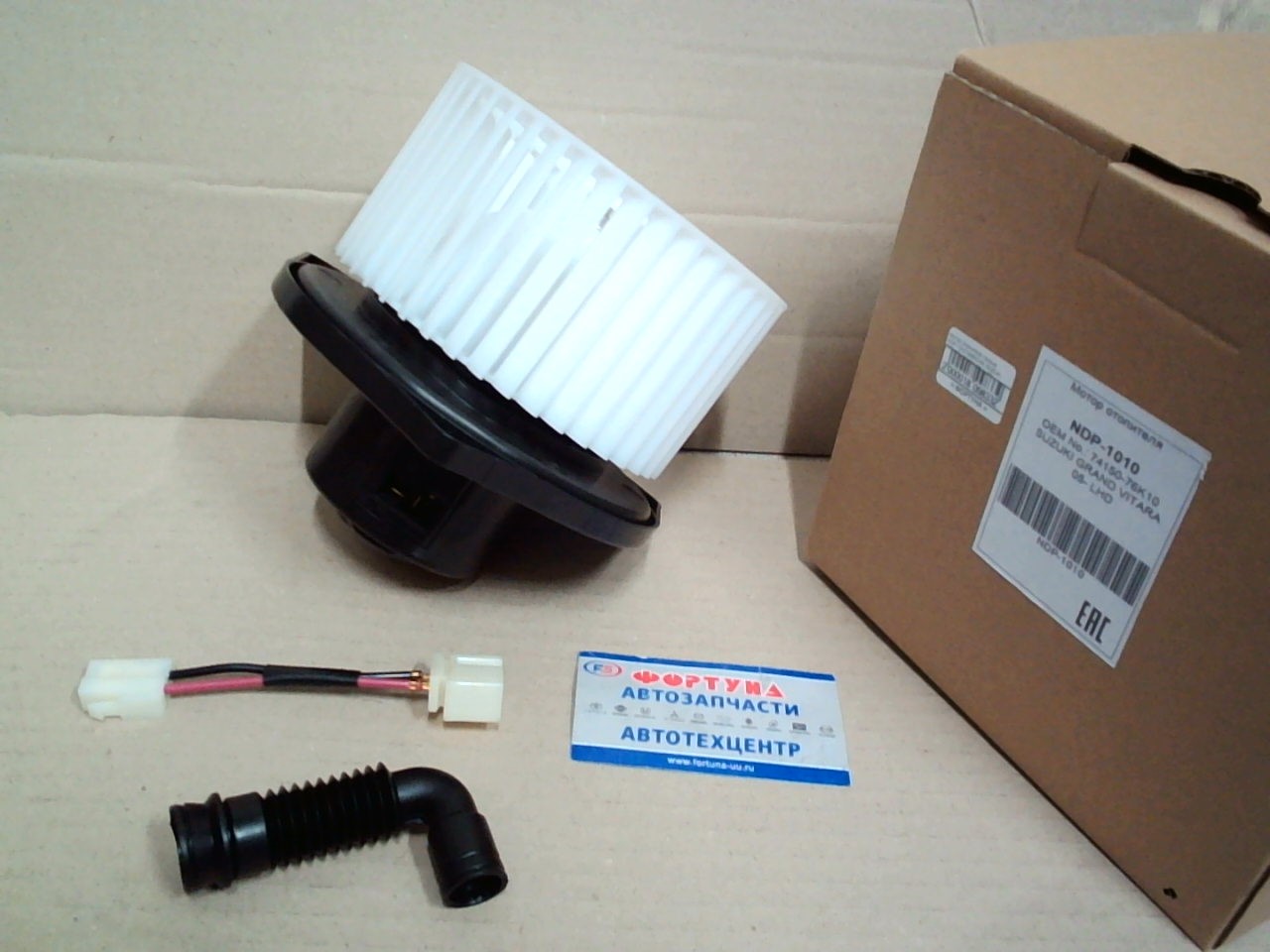 Мотор отопителя салона NDP-1010 NARICHIN /SUZUKI GRAND VITARA '05- LHD/