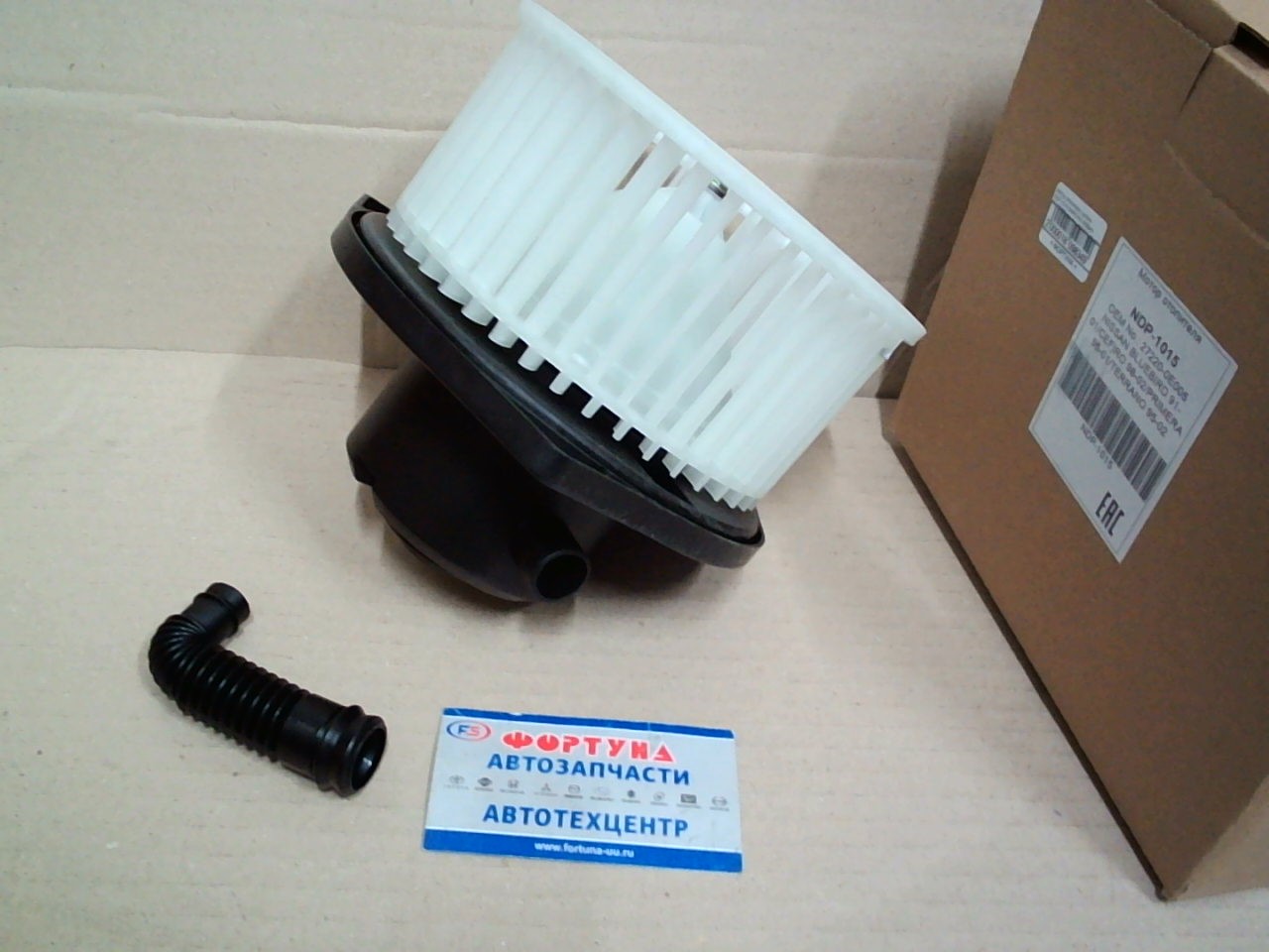 Мотор отопителя салона NDP-1015 NARICHIN /NISSAN BLUEBIRD '91-'01,  CEFIRO '98-'02,  PRIMERA '95-'01,  TERRANO '95-'02/