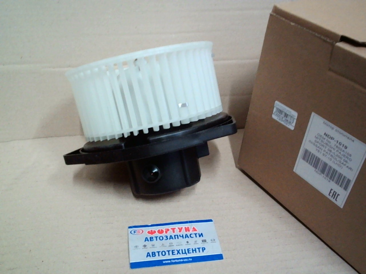 Мотор отопителя салона NDP-1019 NARICHIN /MITSUBISHI PAJERO SPORT '08-,  L200 '06-,  NISSAN PATROL,  SAFARI Y61 '97-'10 (LHD)/