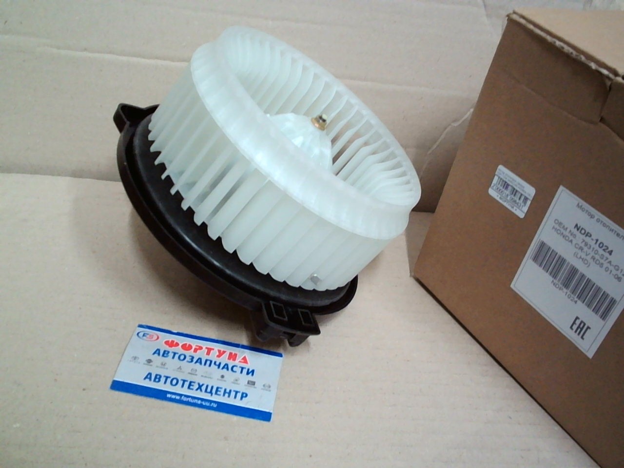 Мотор отопителя салона NDP-1024 NARICHIN /HONDA CR-V RD5 '01-'06 (LHD)/