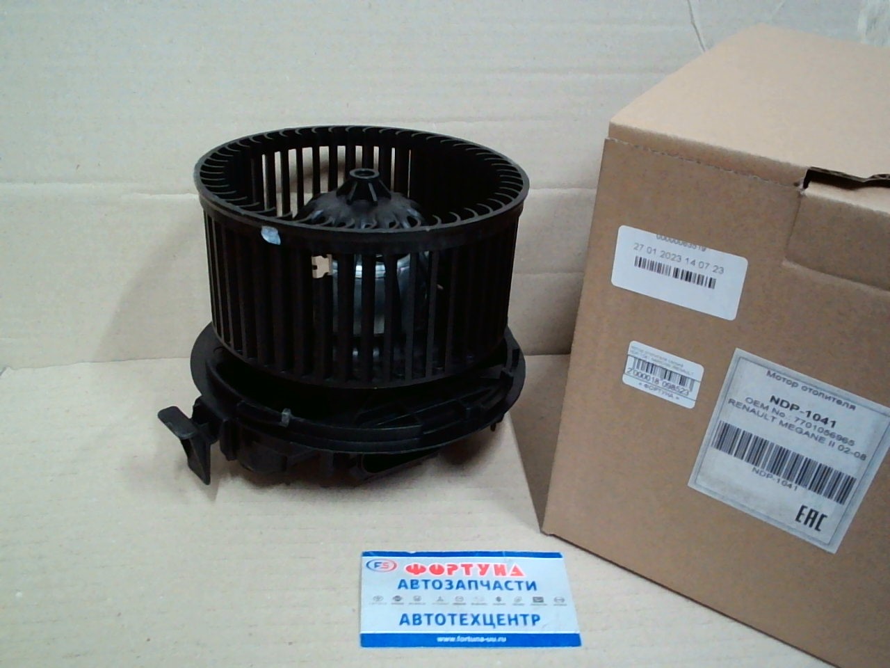 Мотор отопителя салона NDP-1041 NARICHIN /RENAULT MEGANE II '02-'08/