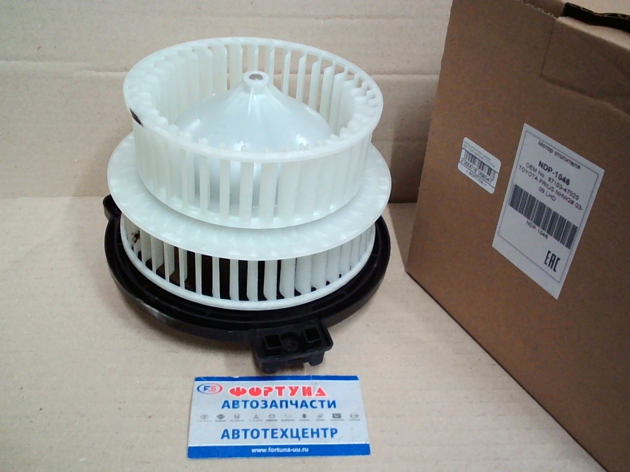 Мотор отопителя салона NDP-1046 NARICHIN /TOYOTA PRIUS NHW2# '03-'09 LHD/