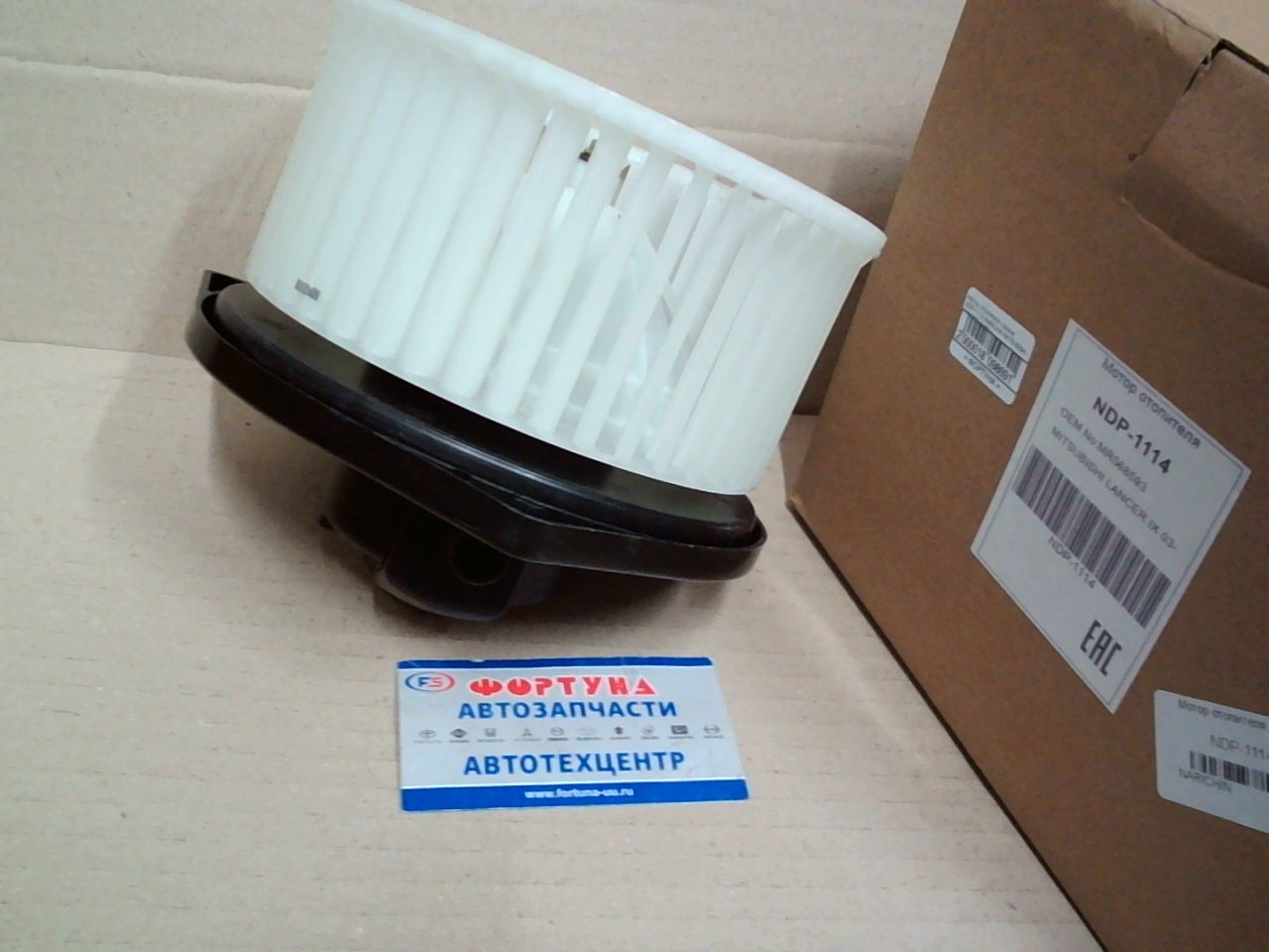 Мотор отопителя салона NDP-1114 NARICHIN /MITSUBISHI LANCER IX '03-/