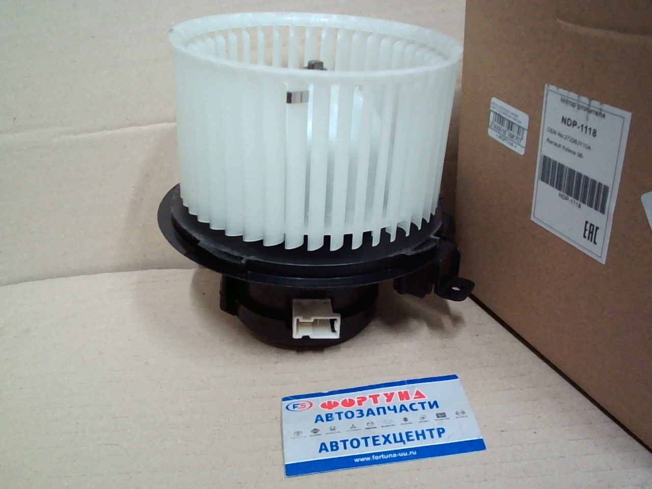 Мотор отопителя салона NDP-1118 NARICHIN /Renault Koleos '08-/