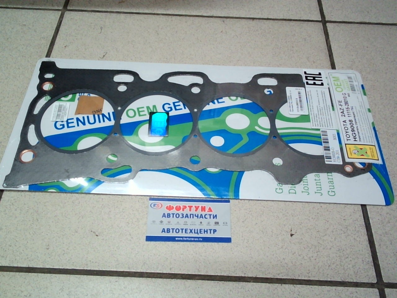 Прокладка ДВС 2AZ-FE паронит [11115-28010G] HG9008 OEM GENUINE GASKET