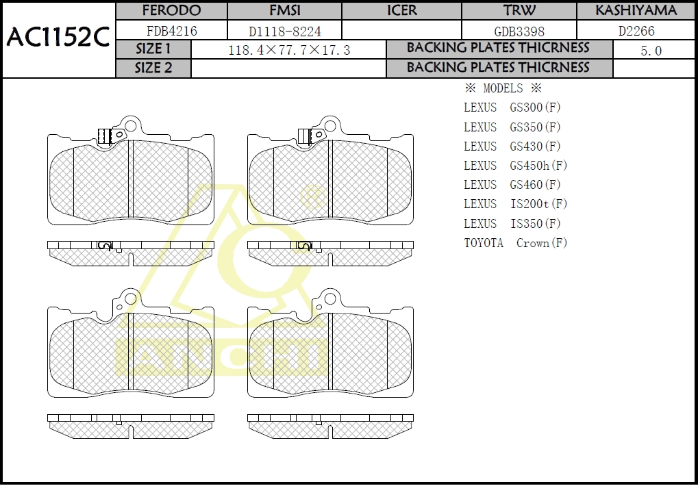Колодки AN-731 (AC1152C) ANCHI /FRONT Lexus GS350 '05-'08 ,  Crown '04-/