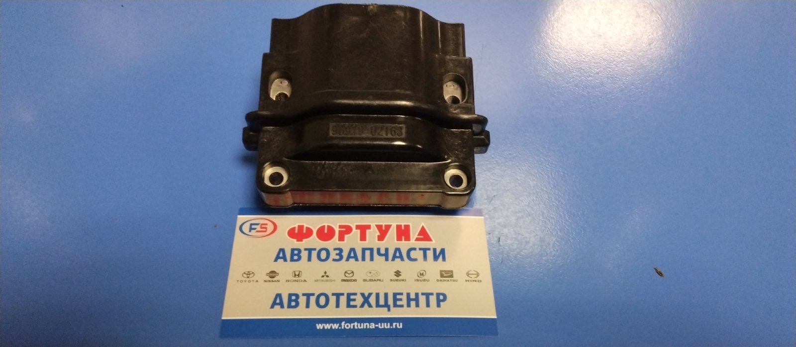 Катушки Зажигания 90919-02163 (DITY028) DAGGER /3RZFE,  5SFE,  4AFE/