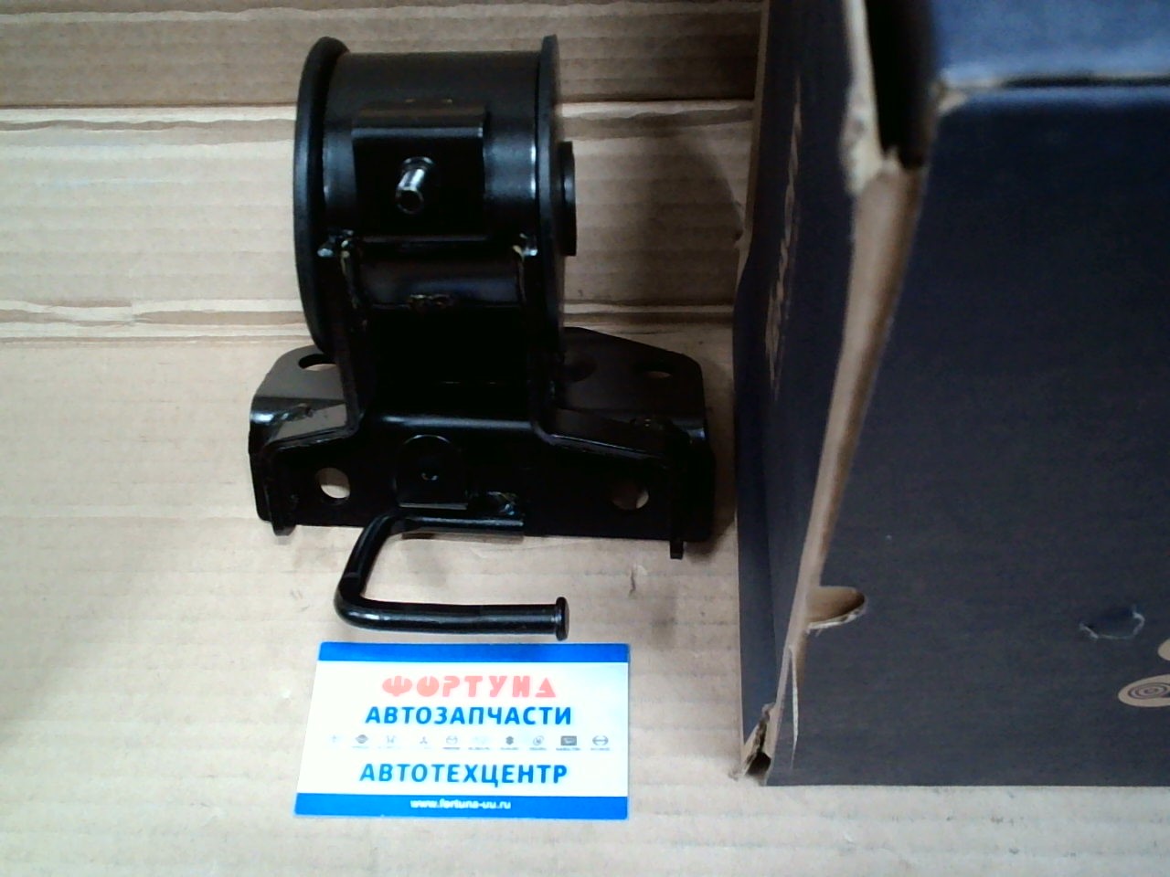 Подушка двигателя LC62-39-070 (AWSMA1075) TENACITY /MPV 2.5 '99-'01 LH AT/