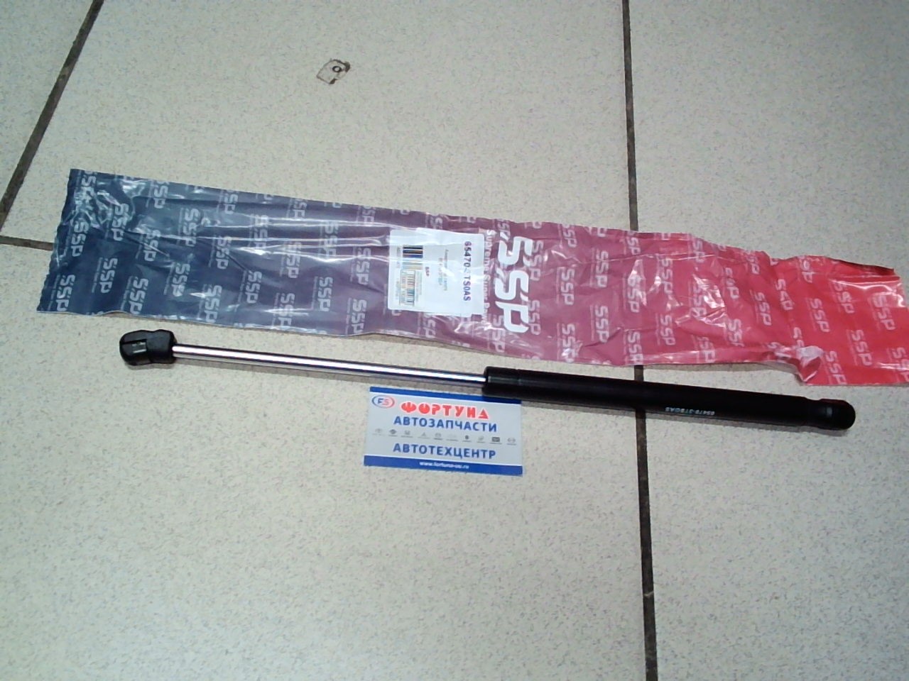 Газматики капота NIS TEANA L33 '14- LH=RH 65470-3TS0AS SSP ( Общая длина 435 мм )