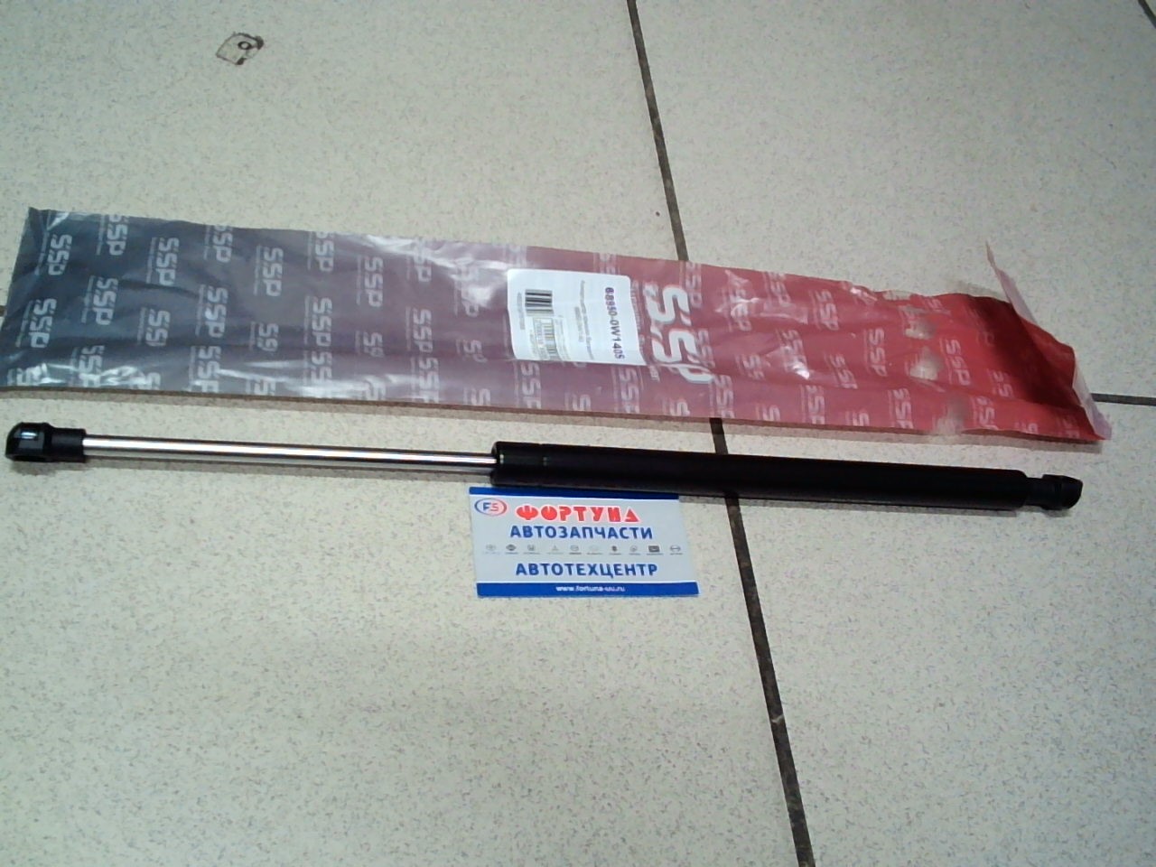 Газматики TOY COROLLA FIELDER NZE121, NZE141 '00-'12 RH=LH 68950-0W140S SSP ( Общая длина 450 мм )