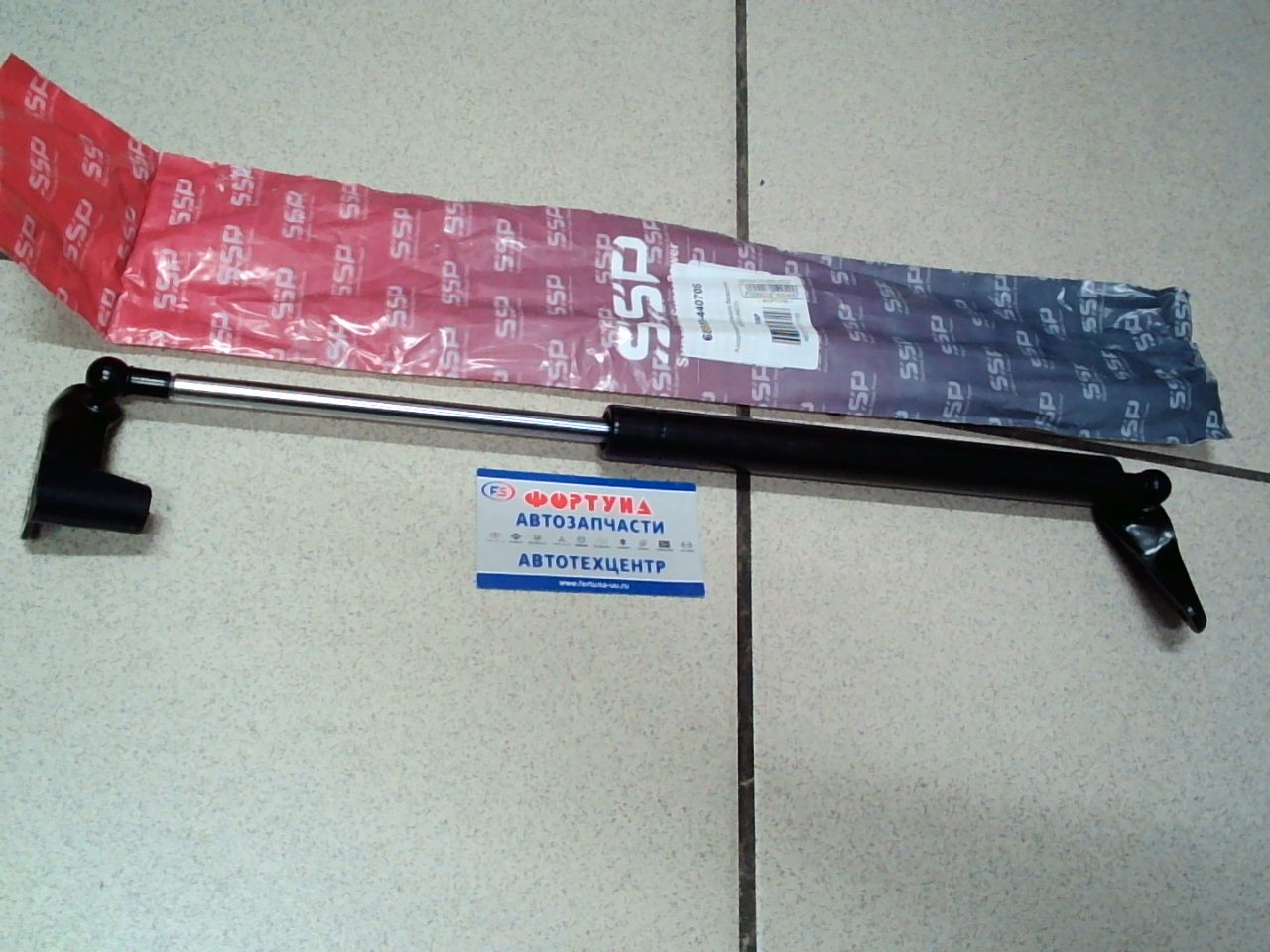 Газматики TOY IPSUM ACM2# '01-'09 RH 68950-44070S SSP ( Общая длина 440 мм )