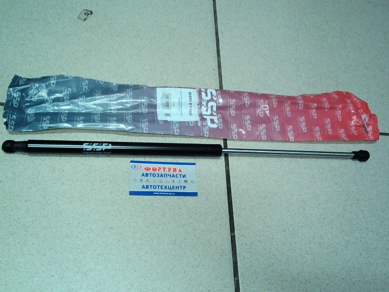 Газматики NIS QASHQAI,  QASHQAI+2 J10 '07- RH=LH 90450-EY10AS SSP ( Общая длина 520 мм )