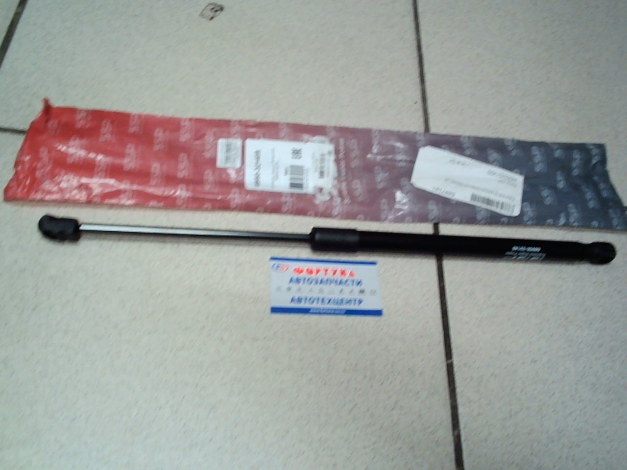 Газматики TOY VISTA,  ARDEO #V5# '98-'03 RH 68950-32140S SSP /без креплений/ ( Общая длина 480 мм )