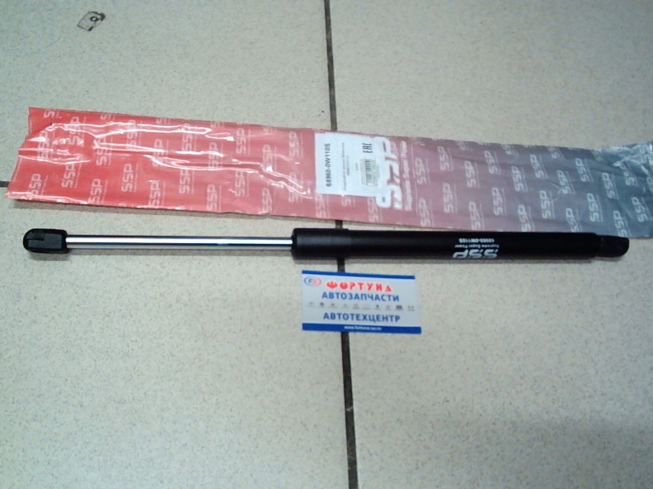 Газматики TOY CALDINA #ZT24# '02-'07 LH 68960-0W110S SSP ( Общая длина 475 мм )