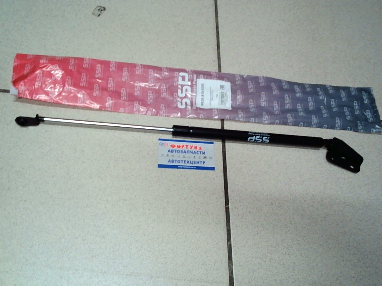 Газматики задней двери HON CR-V '96-'01 74825-S10-033S SSP ( Общая длина 525 мм )