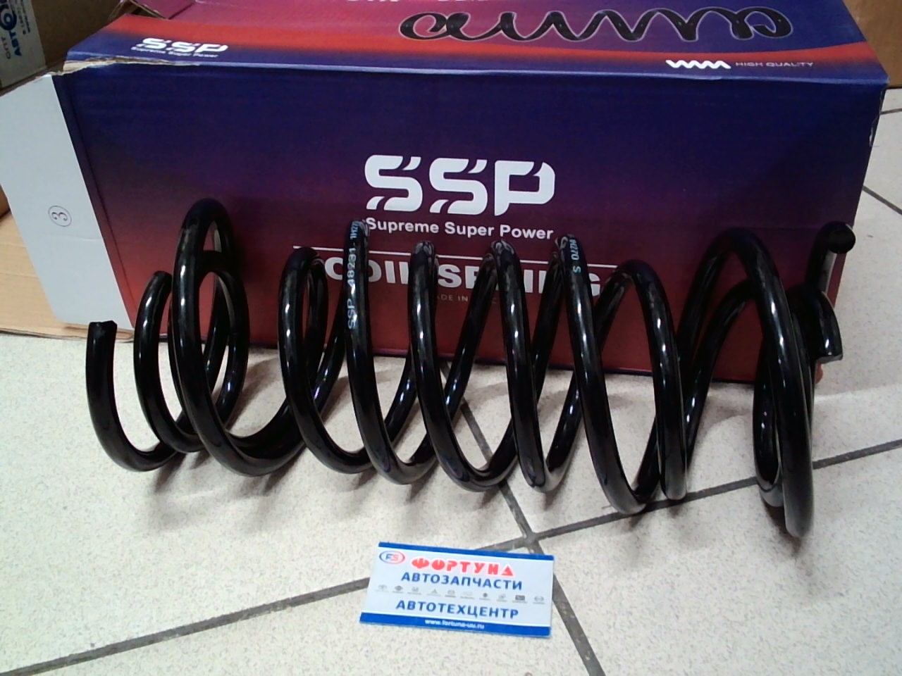 Пружины 48231-1H270S SSP /TOYOTA COROLLA AE10#,  #E11# ,  CE100,  CE110 REAR/(Цена за 1шт. продается парой)