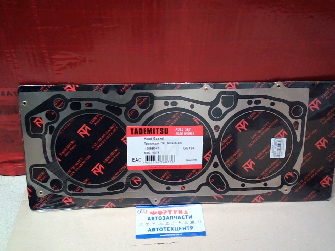 Прокладка ДВС 6G75 met LH [1005B047] GH168 TADEMITSU /MITSUBISHI PAJEROMONTERO 6G75 3, 8 06-/