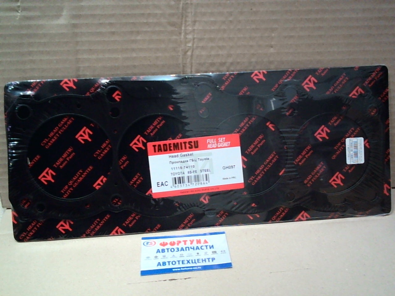 Прокладка ДВС 3S-FE '96- met [11115-74110] GH097 TADEMITSU