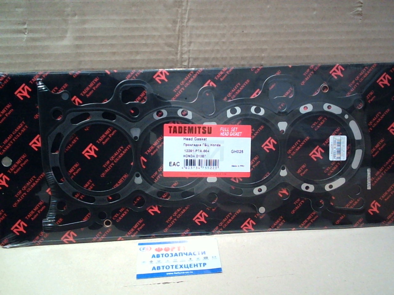 Прокладка ДВС D13B7 SOHC 8V met [12251-P7A-004] GH025 TADEMITSU /LOGO 1300 '99-'01/