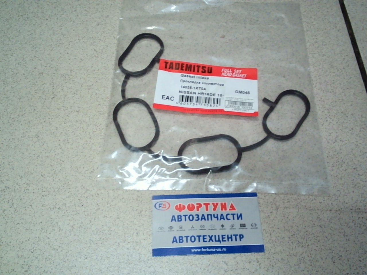 Прокладка впускного коллектора HR16DE - F15E,  J10E 10- [14035-1KT0A] TADEMITSU GM046 /паронит/