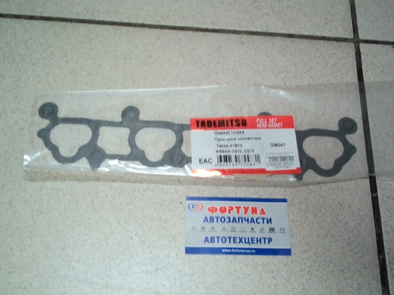 Прокладка впускного коллектора CG13,  CG10 [14035-41B10] TADEMITSU GM047 /паронит/