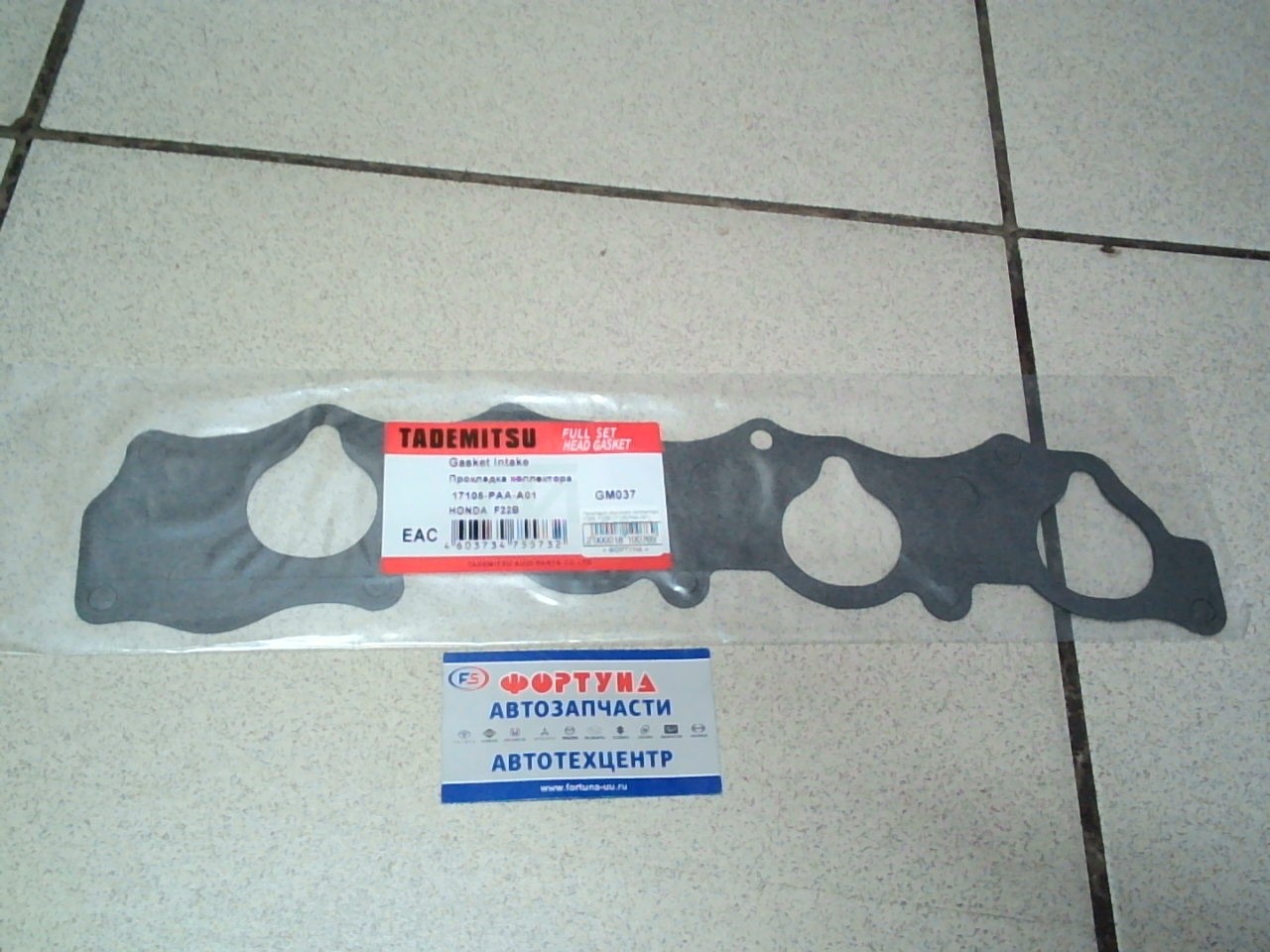 Прокладка впускного коллектора F20B,  F22B [17105-PAA-A01] TADEMITSU GM037 /паронит/