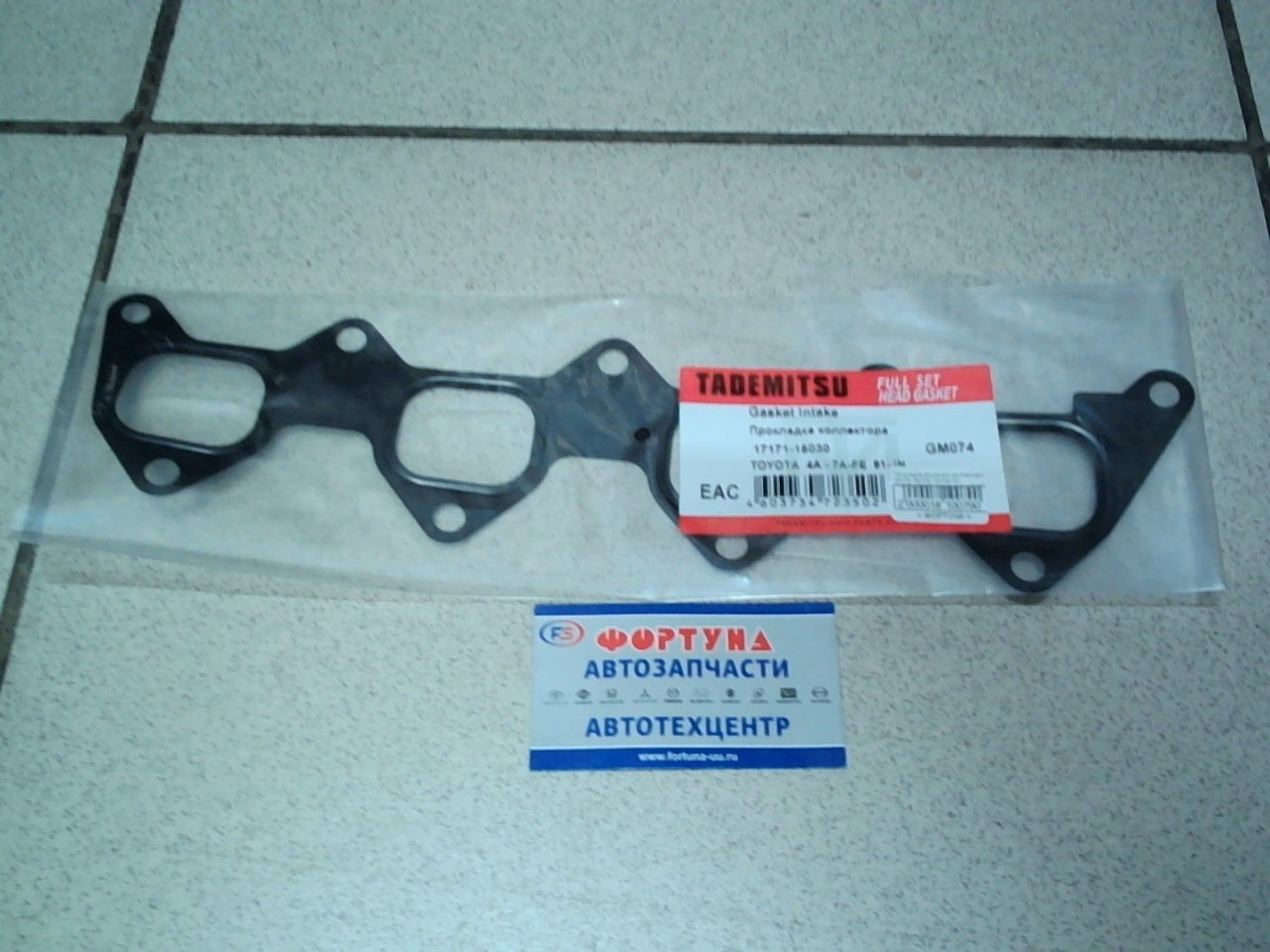 Прокладка впускного коллектора 4A-FE,  5A-FE,  7A-FE '91- [17171-15030] TADEMITSU GM074 /metal/