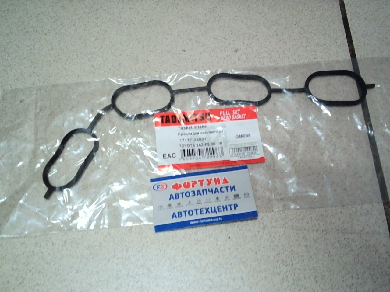 Прокладка впускного коллектора 1AZ,  2AZ-FE '00- [17177-28031] TADEMITSU GM098 /паронит/