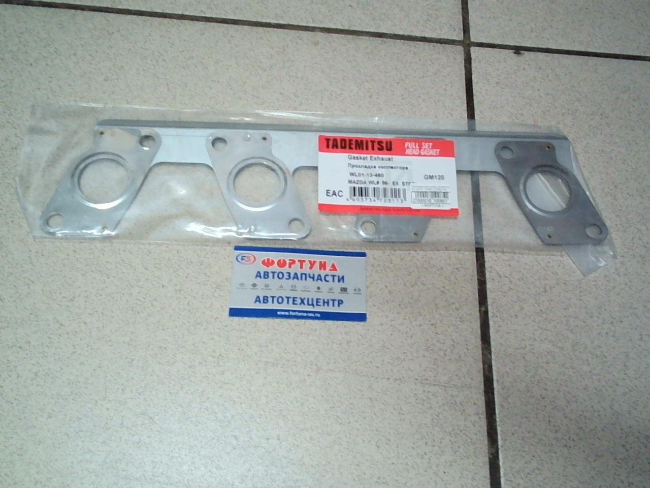 Прокладка выпускного коллектора WL [WL01-13-460] TADEMITSU GM120 /metal/ /MAZDA MPV 1996/