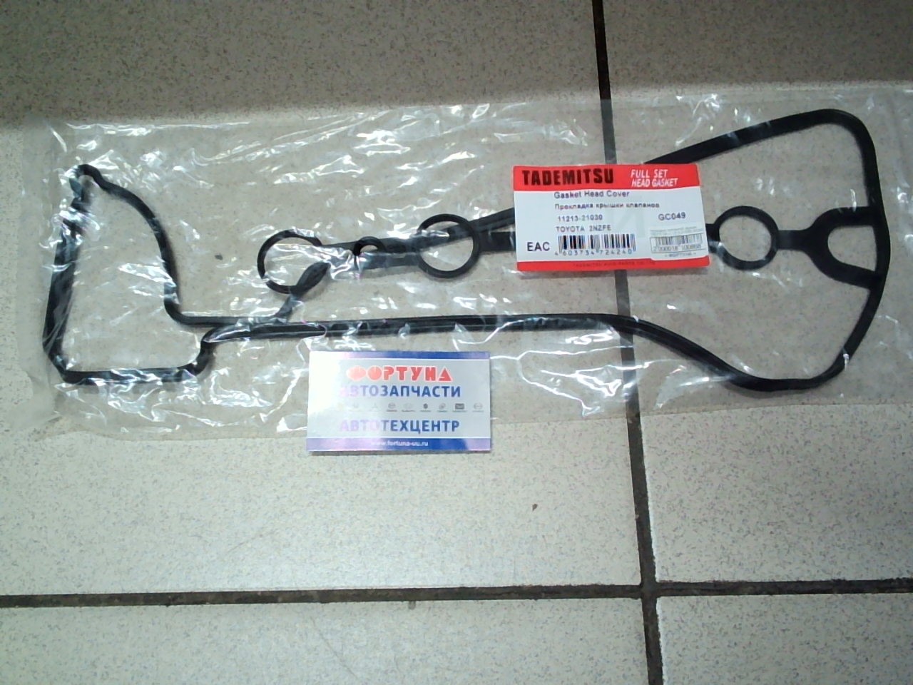 Прокладка клапанной крышки 1NZ-FE '04- [11213-21030] GC049 TADEMITSU /NCP91,  NZE14#NZE15#,  NZT26#/