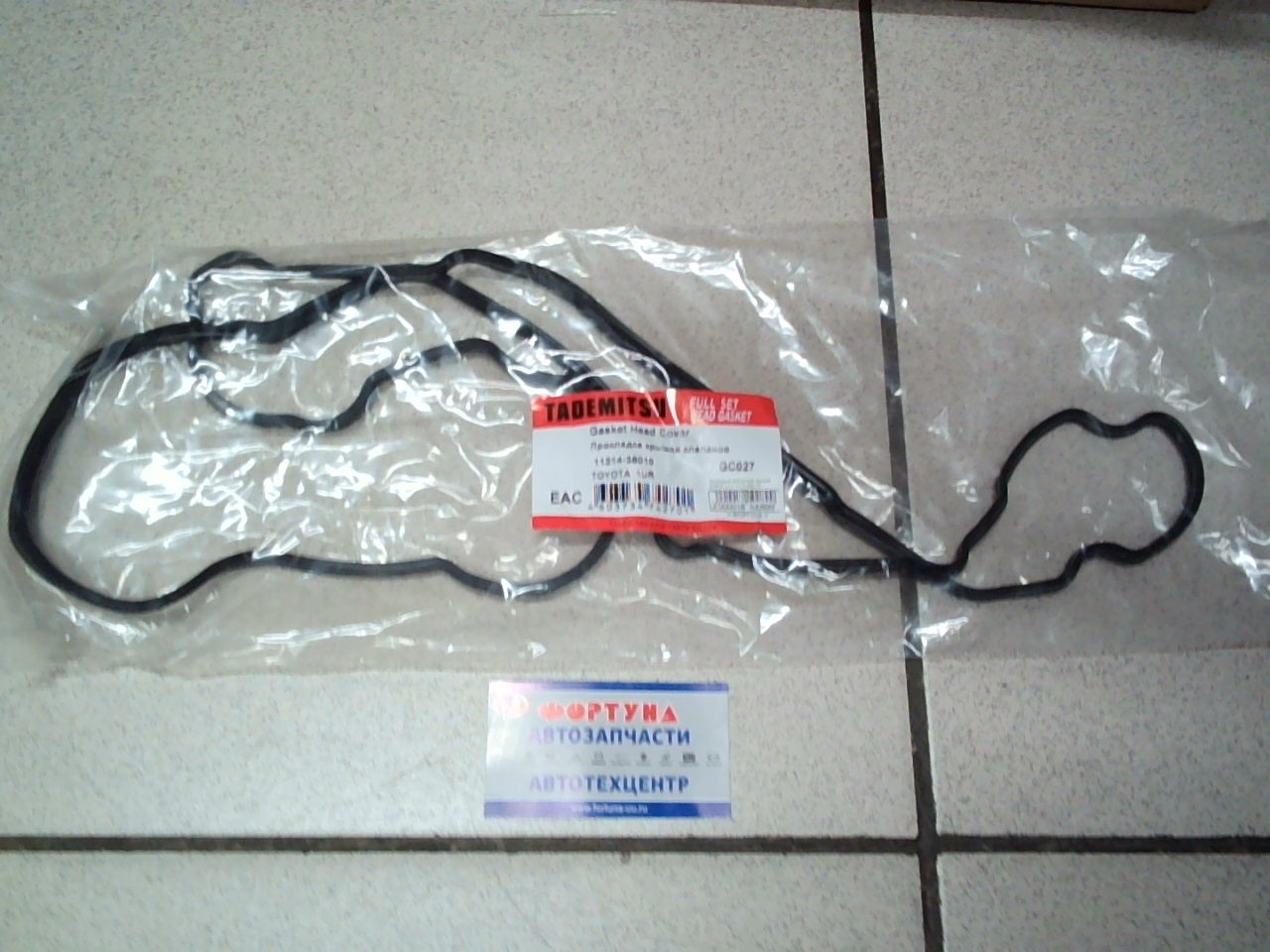 Прокладка клапанной крышки 3URFE LH [11214-38010] TADEMITSU /LX570 '07-/