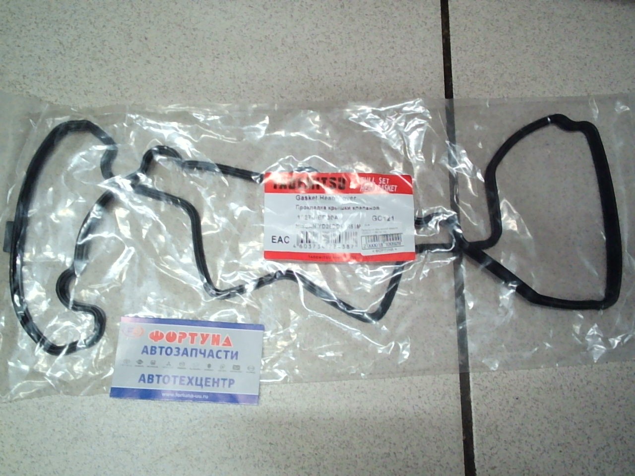 Прокладка клапанной крышки YD25DDTI R51M '05- [13270-EB30A] GC121 TADEMITSU