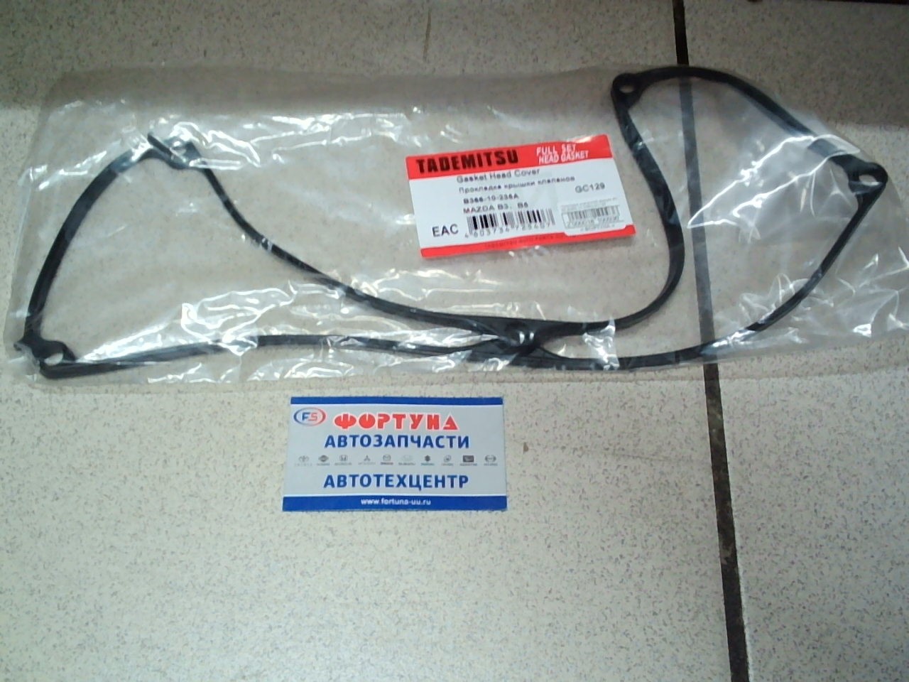 Прокладка клапанной крышки B3,  B5 [B366-10-235A] GC129 TADEMITSU /MAZDA DEMIO/