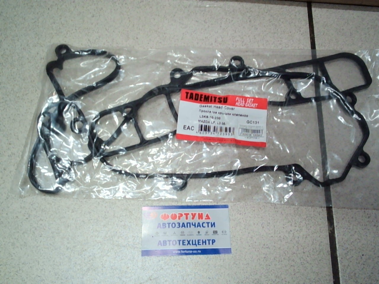 Прокладка клапанной крышки LF,  L3-VDT '05- [L3K9-10-230] GC131 TADEMITSU