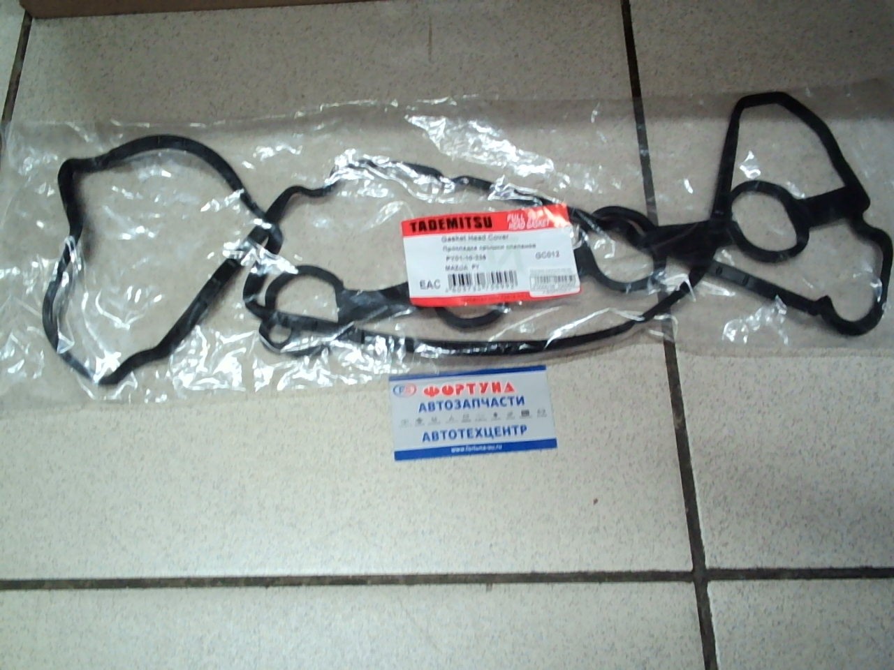 Прокладка клапанной крышки MAZDA CX-5 2, 5 [PY01-10-235] GC012 TADEMITSU