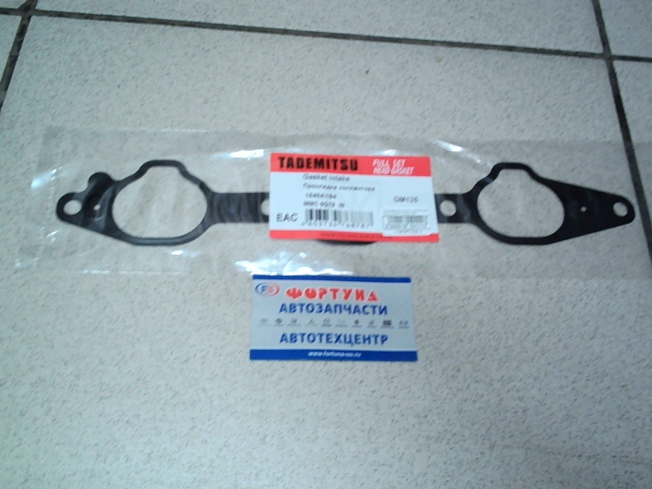 Прокладка впускного коллектора 6G75 LH=RH metal [1540A194] TADEMITSU GM125 /PAJERO V87W,  V97W 06-/