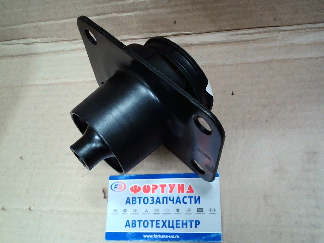 Подушка под кабину 52203-37050 TOYOTA /FRONT 1KDFTV,  2KDFTV,  5L,  3RZFE,  4B,  N04C,  S05C,  S05D,  2TRFE,  1RZE DYNA,  TOYOACE/
