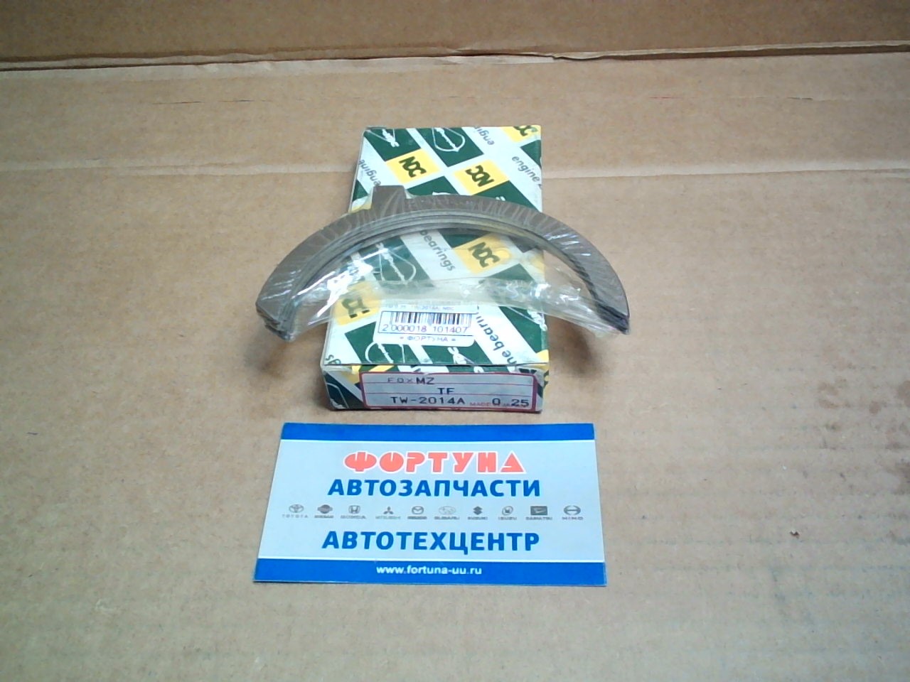 Полукольца для коленвала TF,  TM 0, 25 (TW-2014A) NDC