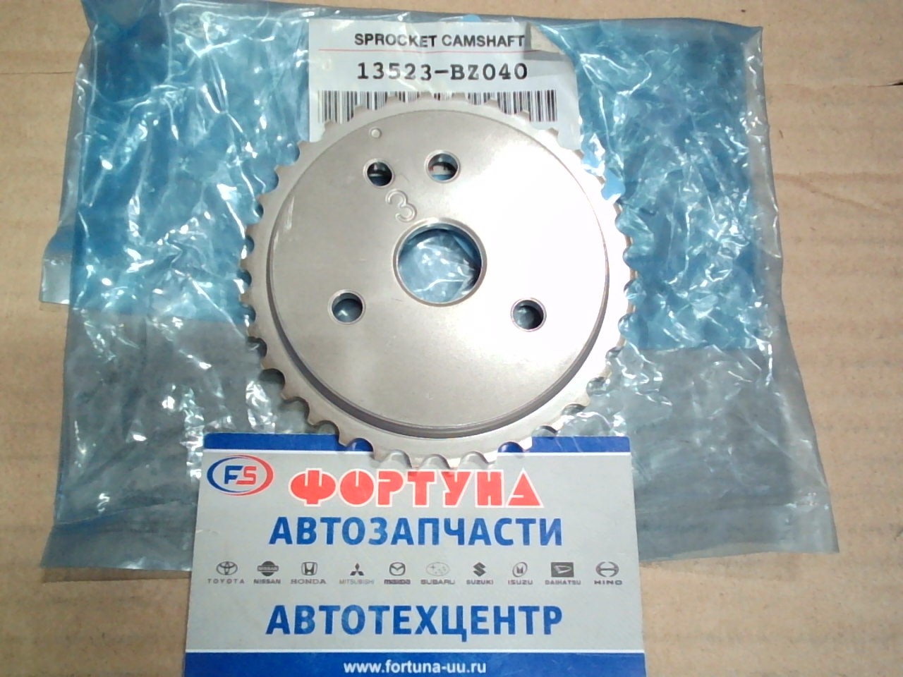 Цепи Шестерня распредвала  3SZ-VE '10- [13523-BZ040] TOYOTA /S412, S402/