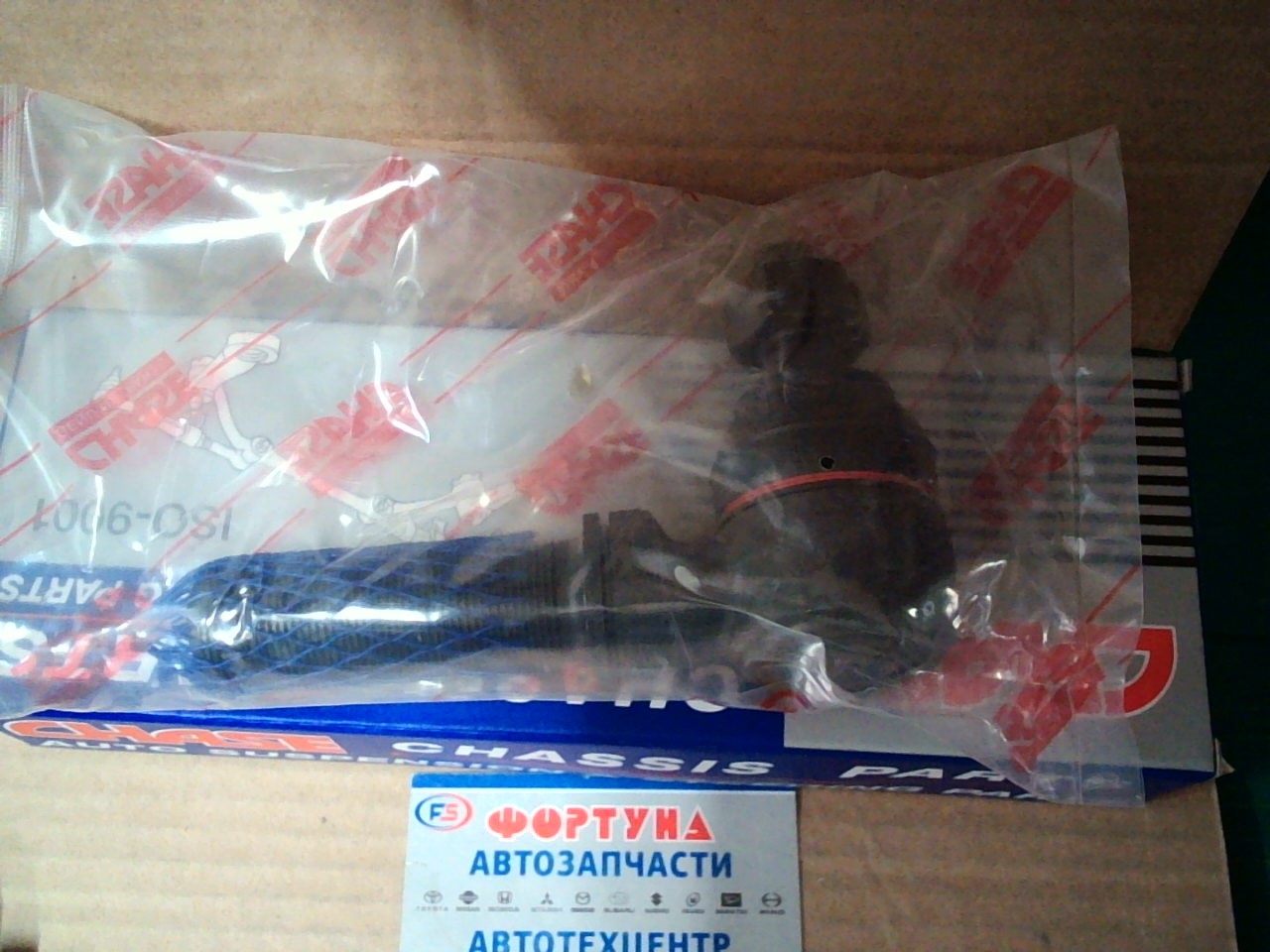 Наконечник рулевой 45046-39435 (TY-TE02R) CHASE /DYNA, Toyoace, HINO Dutro 4WD XZU362, XZU372, XZU382/