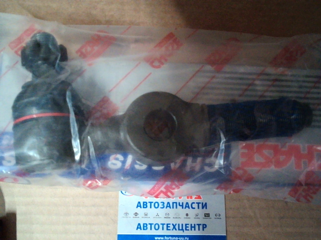 Наконечник рулевой 45046-39435 (TY-TE02L) CHASE /с ухом/DYNA, Toyoace, HINO Dutro 4WD XZU362, XZU372, XZU382/